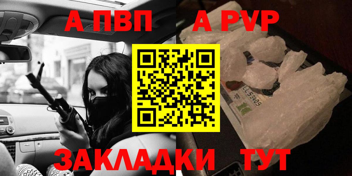 Кулебаки  А ПВП  Вход с VPN  A-PVP крисы CK 