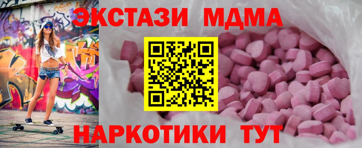 ЭКСТАЗИ бентли Кулебаки
