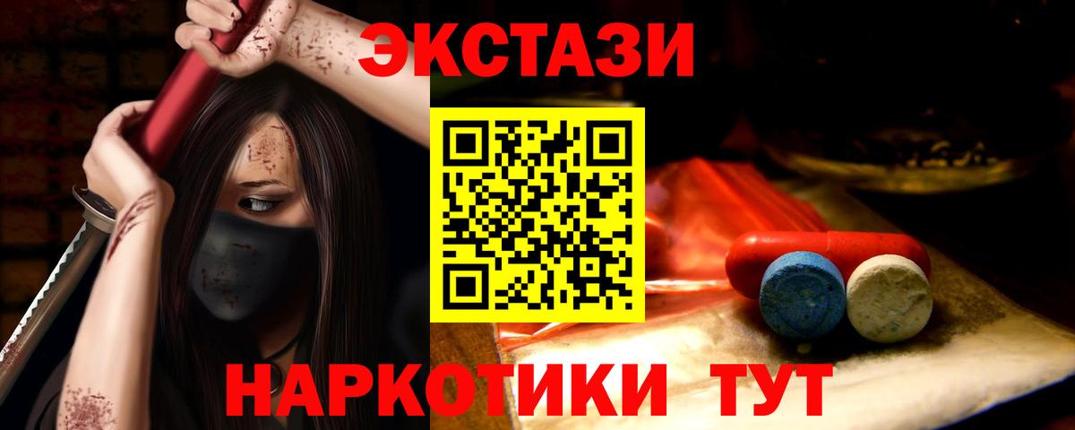 ЭКСТАЗИ TESLA  Вход с VPN  сайты даркнета клад  Кулебаки  Экстази Philipp Plein  ЭКСТАЗИ 