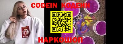 соль курить ск Боровичи