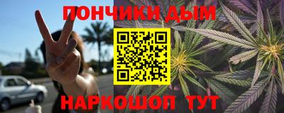 кокаин Брянск