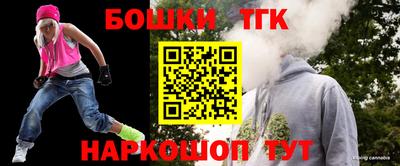 кокаин Брянск