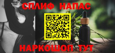 мефедрон VHQ Братск