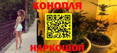 соль курить ск Боровичи