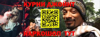 кокаин Брянск