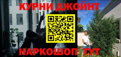 соль курить ск Боровичи