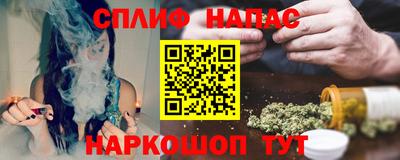 соль курить ск Боровичи