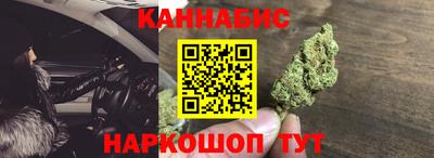 мефедрон VHQ Братск