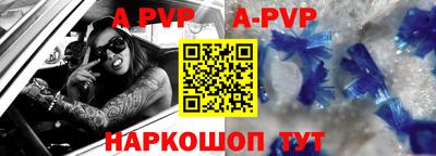кокаин Брянск