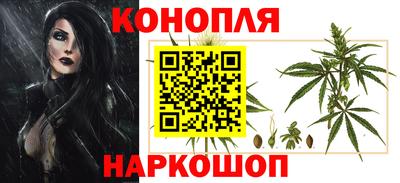 мефедрон VHQ Братск