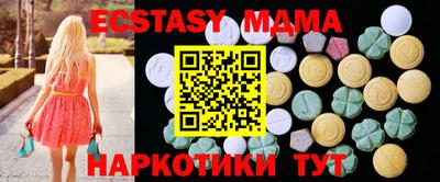кокс Владивосток