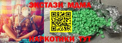 кокаин Брянск