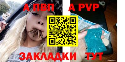 мефедрон VHQ Братск