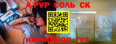 кокс Владивосток