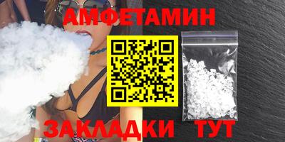 соль курить ск Боровичи