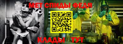 соль курить ск Боровичи
