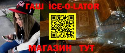 мефедрон VHQ Братск