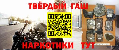соль курить ск Боровичи
