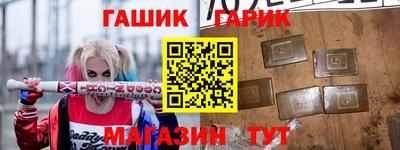 соль курить ск Боровичи