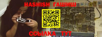 мефедрон VHQ Братск