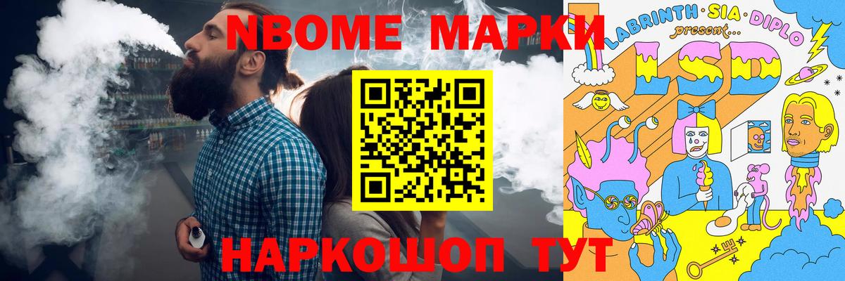 hydra ТОР  ЛСД экстази кислота  Кулебаки  Вход с VPN  ЛСД экстази кислота 