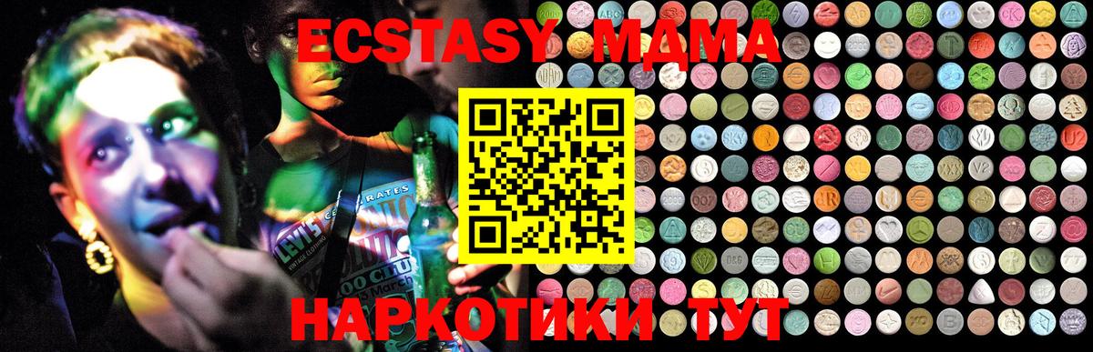 МДМА VHQ Кулебаки
