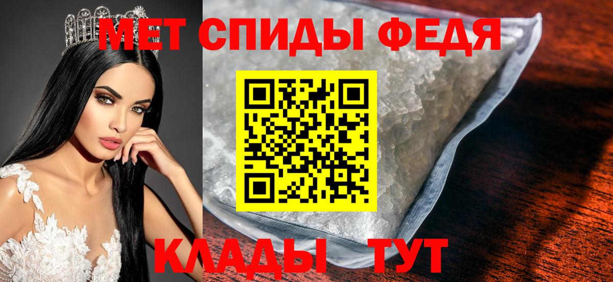 Кулебаки  Первитин Methamphetamine  Вход с VPN 