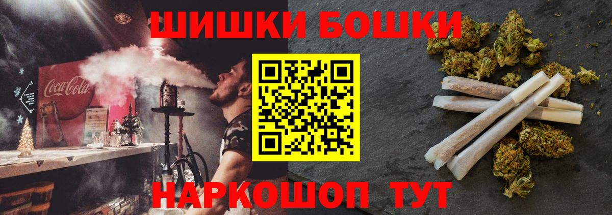 Конопля OG Kush  Каннабис марихуана  Вход с VPN  МАРИХУАНА Ganja  Кулебаки 
