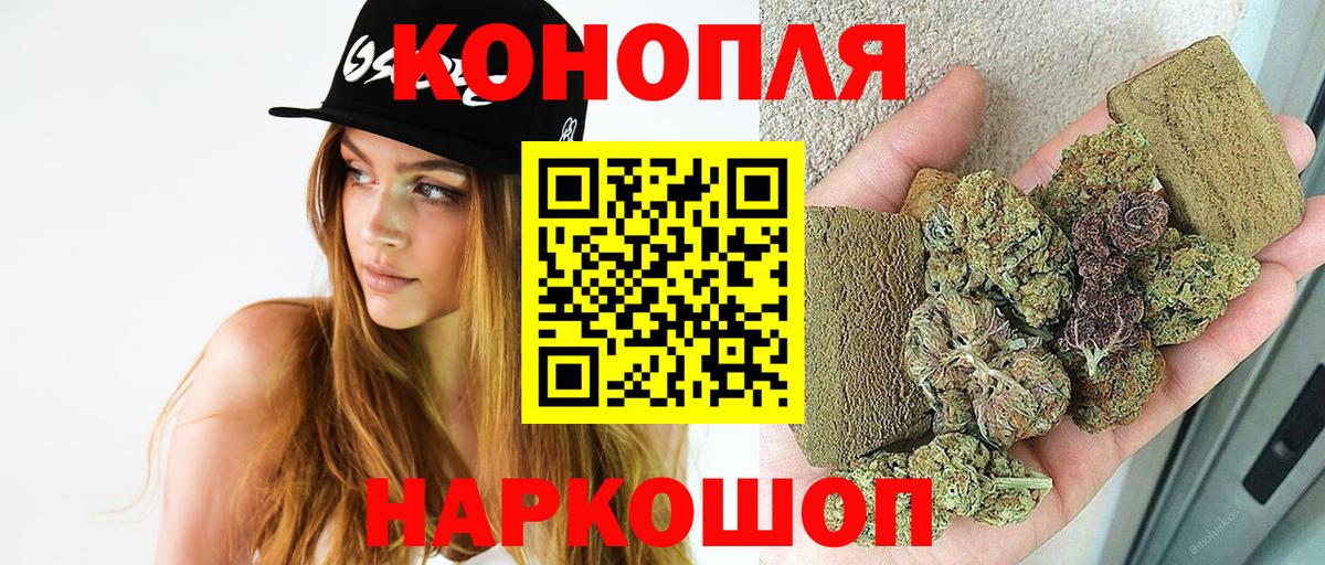 Канабис OG Kush Кулебаки